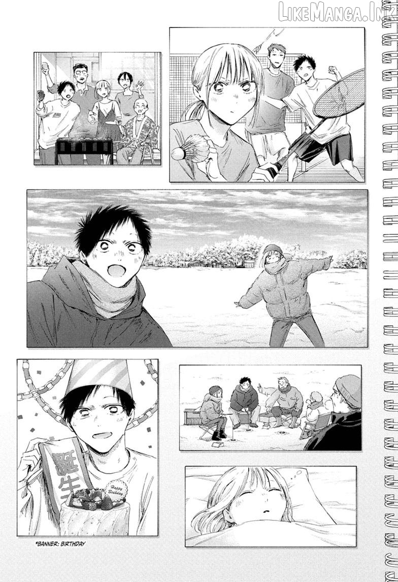 Blue Box, Chapter 249 image 17
